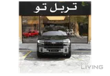 بي واي دي ليوبارد 8 2025